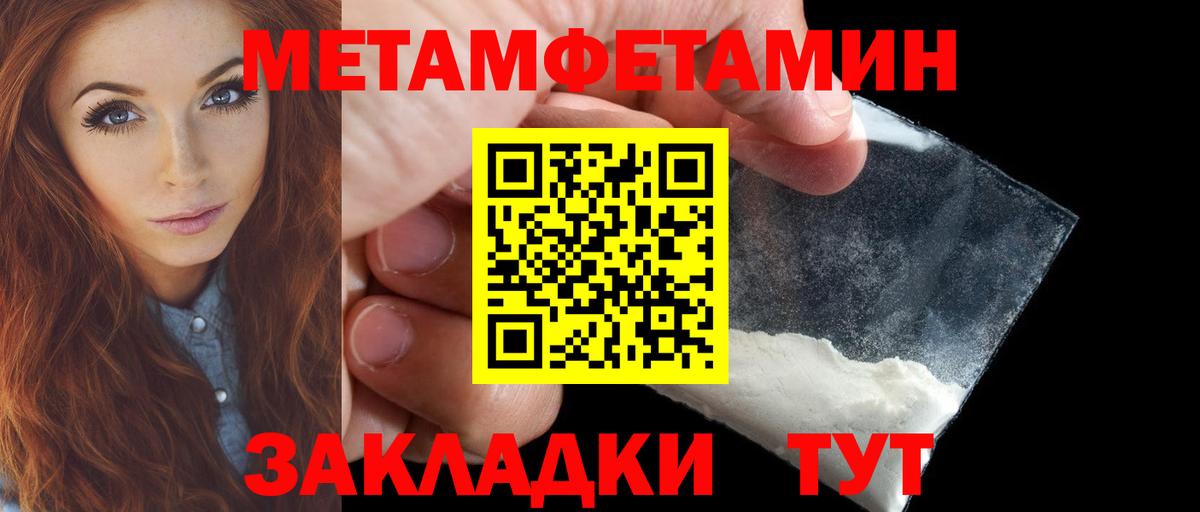 АМФ Розовый Менделеевск