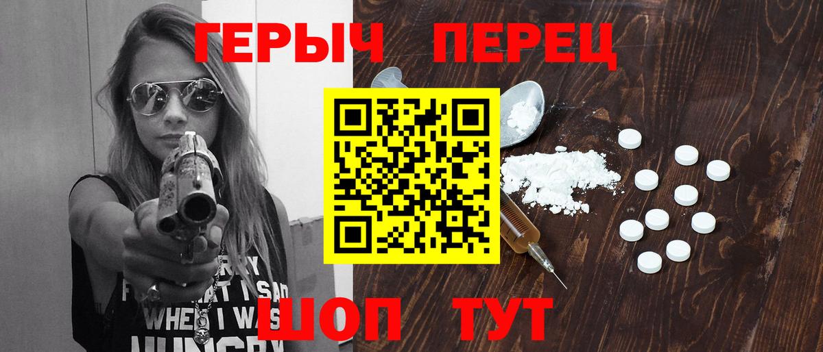 ГЕРОИН афганец Менделеевск