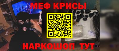 наркотики Кумертау