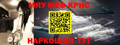 синтетический гашиш Кунгур