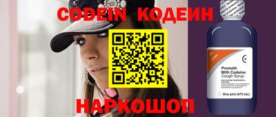 синтетический гашиш Кунгур