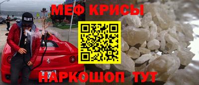 наркотики Кумертау