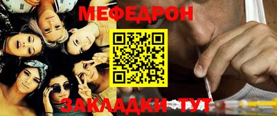 синтетический гашиш Кунгур