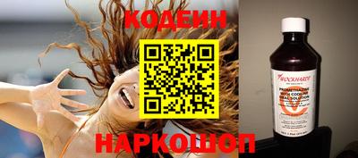 синтетический гашиш Кунгур
