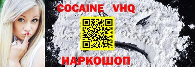 наркотики Кумертау