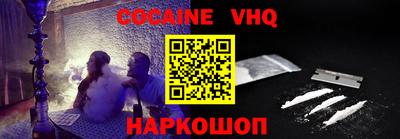 синтетический гашиш Кунгур