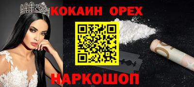 наркотики Кумертау