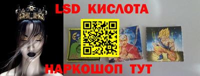 синтетический гашиш Кунгур