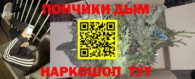 синтетический гашиш Кунгур