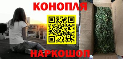 синтетический гашиш Кунгур