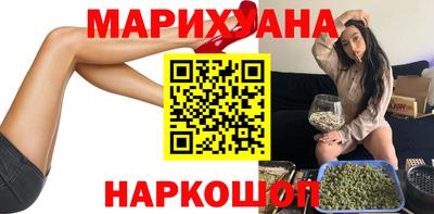 наркотики Кумертау