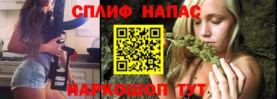 синтетический гашиш Кунгур