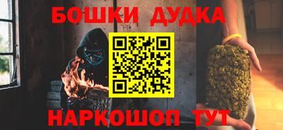 синтетический гашиш Кунгур