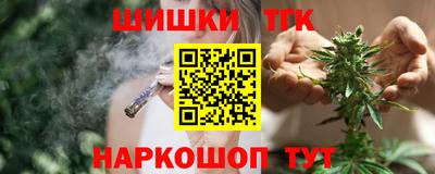 синтетический гашиш Кунгур