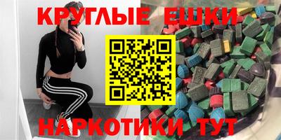 синтетический гашиш Кунгур