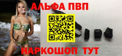 синтетический гашиш Кунгур