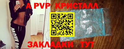 синтетический гашиш Кунгур