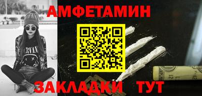 синтетический гашиш Кунгур