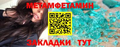 синтетический гашиш Кунгур
