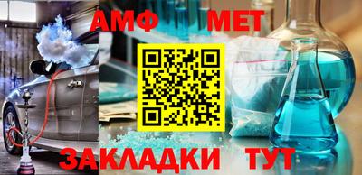 синтетический гашиш Кунгур