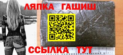 синтетический гашиш Кунгур