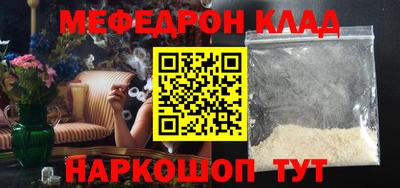наркотики Кумертау