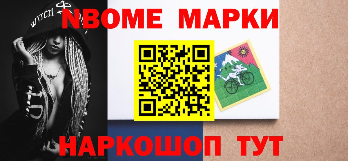 Менделеевск  ЛСД экстази ecstasy  Вход с VPN  Лсд 25 экстази кислота 
