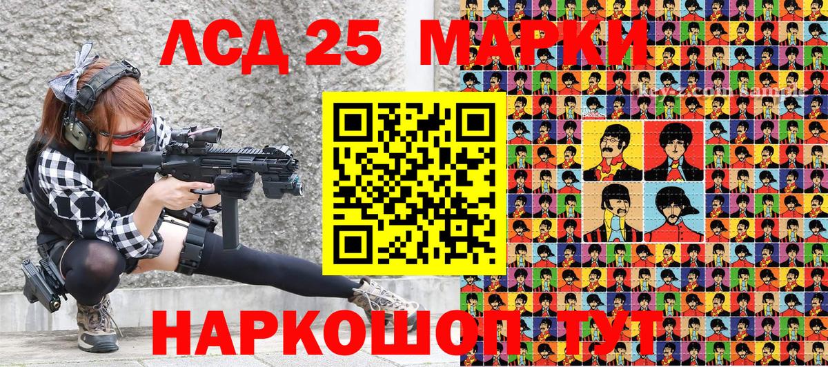 Марки NBOMe 1500мкг  хочу наркоту  Вход с VPN  Менделеевск  Марки NBOMe 1500мкг 
