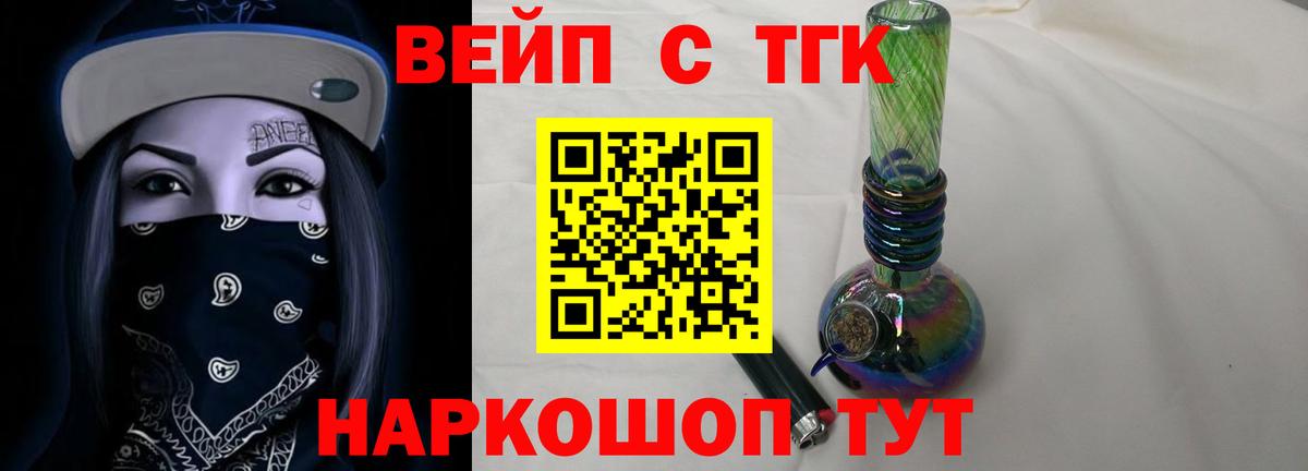 Дистиллят ТГК гашишное масло  Вход с VPN  Дистиллят ТГК Wax  Менделеевск 