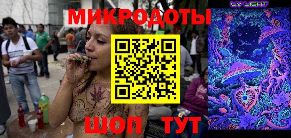 Менделеевск  Псилоцибиновые грибы Magic Shrooms  Вход с VPN 