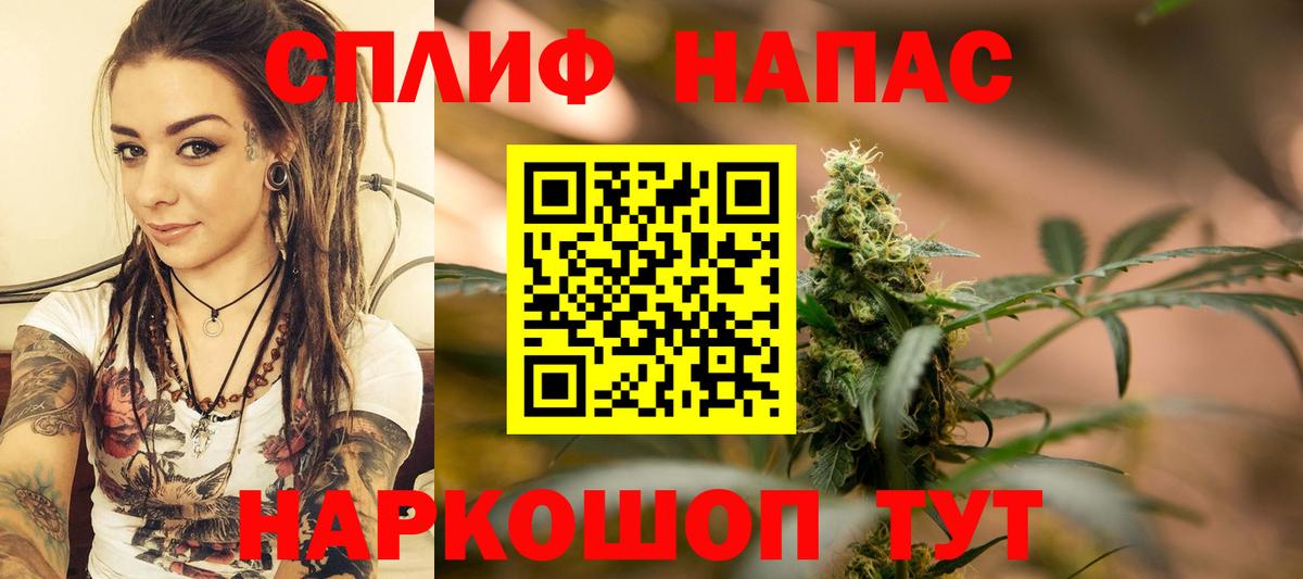 МАРИХУАНА Bruce Banner  Вход с VPN  Менделеевск  Бошки Шишки Amnesia  Конопля OG Kush 