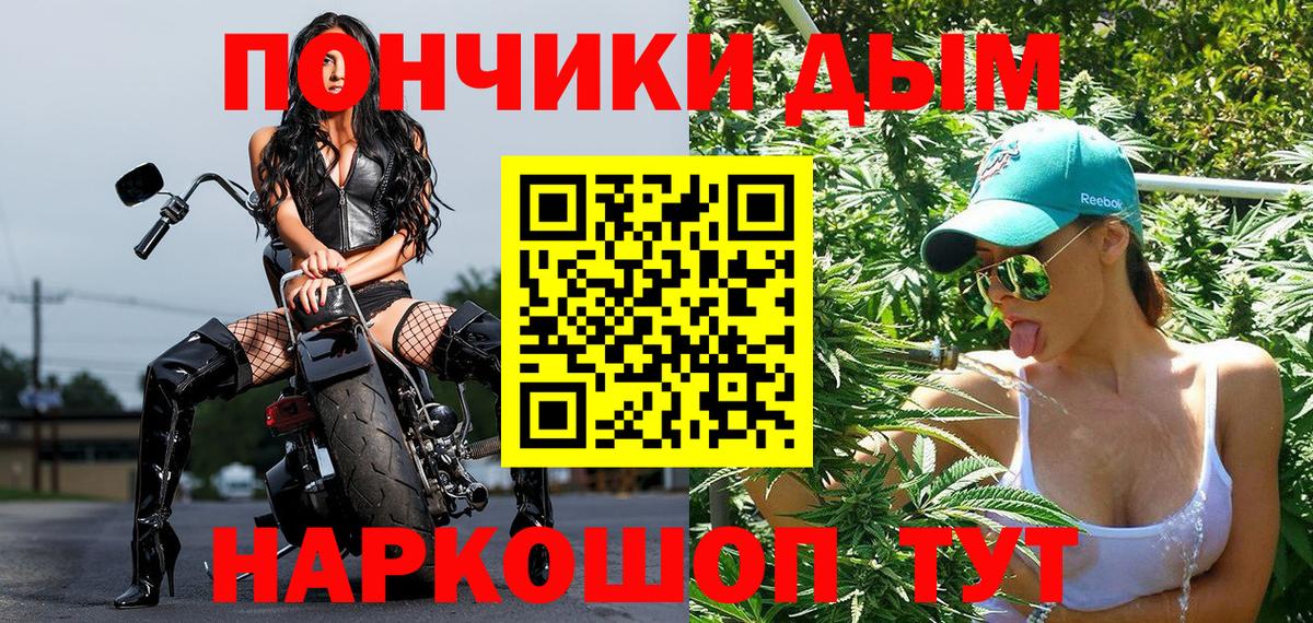 Бошки Шишки план Менделеевск